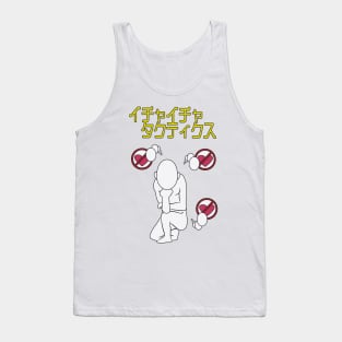 Icha Icha Tactics Tank Top